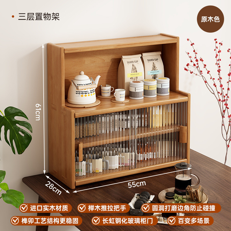 日式实木色餐边柜客厅靠墙置物柜茶水柜北欧收纳柜厨房柜子储物柜|undefined