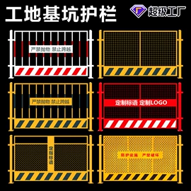 防护栏;护栏网;钢格板