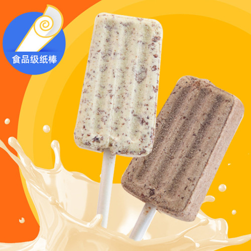 A-Hua-Tian Bar Candy Milk Bar with Malt Milk Cocoa Chocolate Flavor, Children's Milk Snack, Leisure Snack