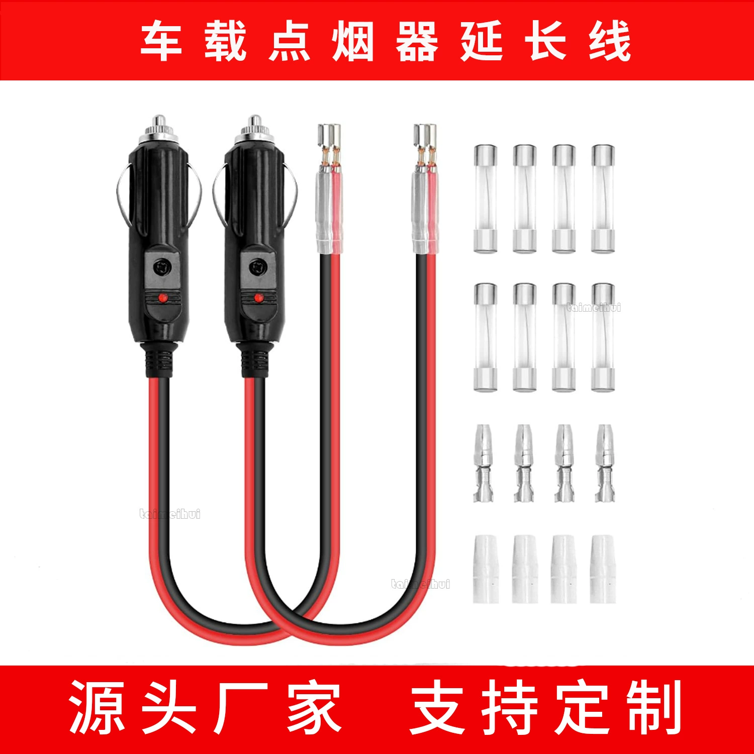 Индивидуальный кабель для прикуривателя автомобиля 12В/24В, 16AWG, 1 мм², для грузовиков и легковых автомобилей, для трансграничного экспорта