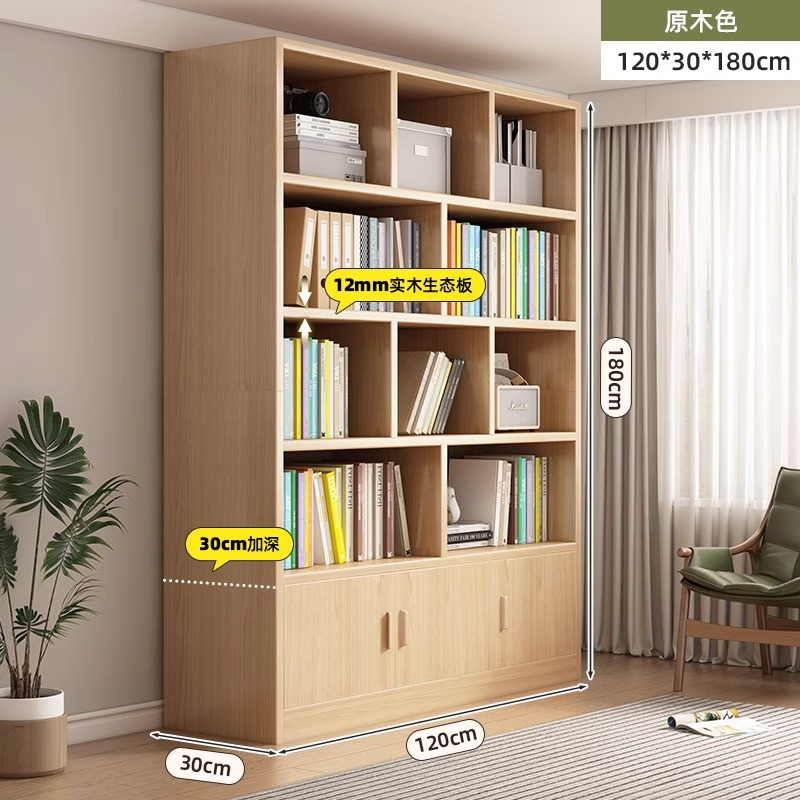 Estante de piso estante de madera maciza estante de pared sala de estar armario casero armario de almacenamiento armario de exhibición
