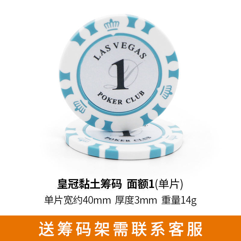 Monedas de chips redondas Baccarat Mahjong Sala de ajedrez y tarjetas Texas Chips Set Club Chips Puntos de Monedas Comercio Exterior