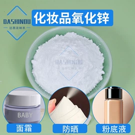 其他氧化物;锌氧化物;钛氧化物