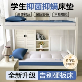 四件套;夏凉被;床罩床笠