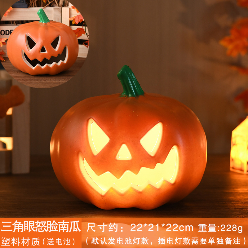 ハロウィンカボチャランタン装飾装飾品ショッピングモールウィンドウディスプレイKTV遊園地装飾小道具大きなカボチャ|undefined