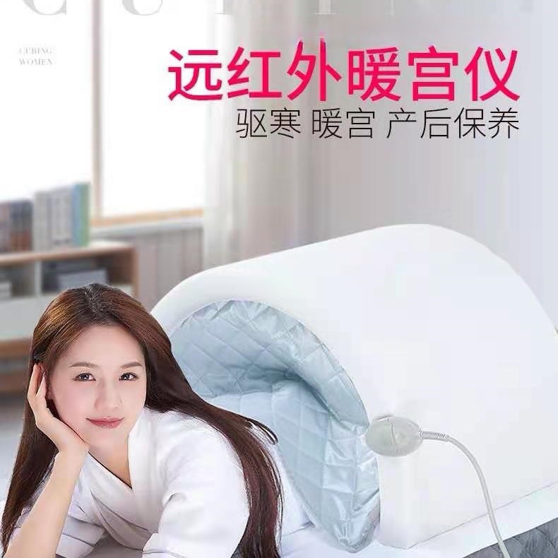 일본식 온열 자궁관리기, 원적외선 미용기, 난소관리, 스페이스 캡슐 온찜질, 발한 피부 관리