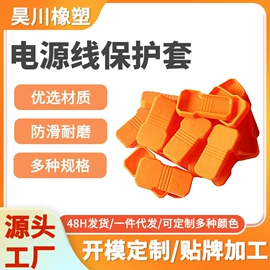 工业橡胶;橡胶密封圈;其他橡胶制品