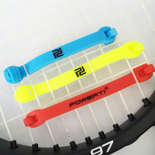 Tennis Racket Buckle Shock Absorber Strip Tennis Racket with Colorful Double Buckle Long Shock Absorber Shock Absorber Is Not Easy to Fall Off