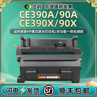 �m�û���M4555����hp600 m602n/dn m603dn��ӡ�Cī�ۺ�m4555f̼��