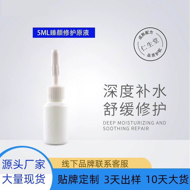 Jinan Red Blood шелк для восстановления жидкого слоя оптом Увлажняющая питательная омоложение кожи Омолаживающая салонная красота после операции восстанавливающая эссенция