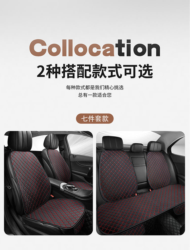 Car seat cushion nano-leather quilted embroidered diamond five-seat universal seat cushion three-piece single four-season cushion manufacturers wholesale