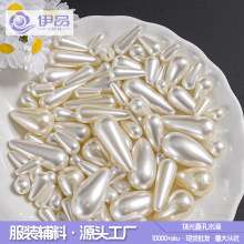 ��óabs��װ����ˮ�����鴮�׷�����ֱ����ɢ��ɢ���߼���ˮ����