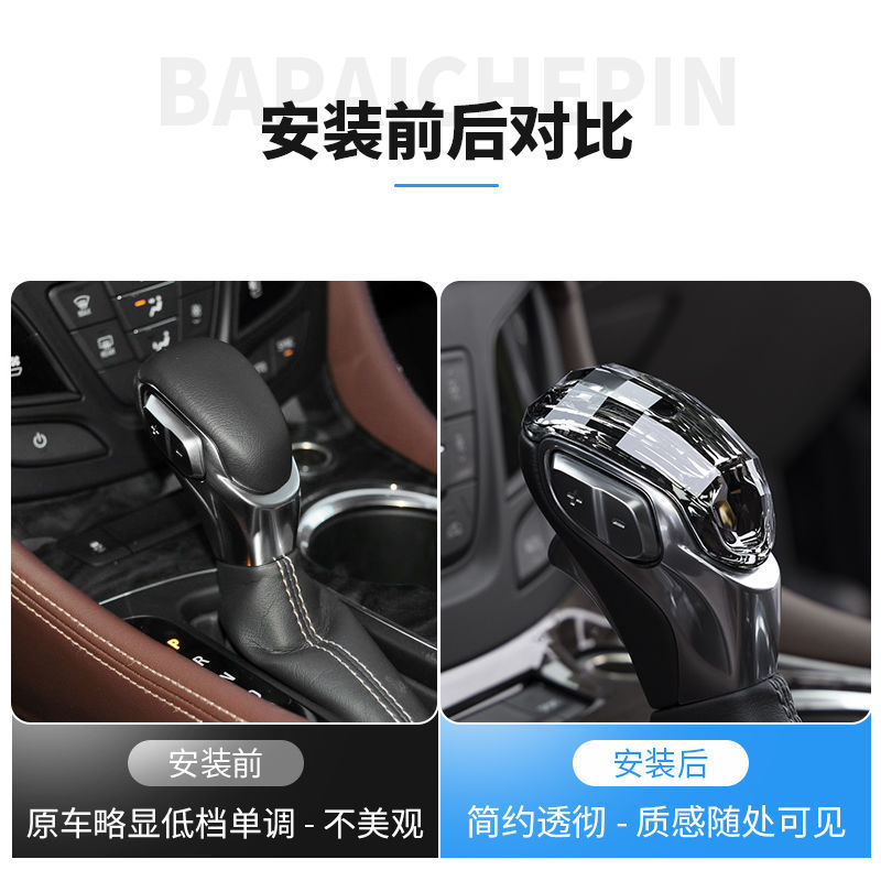 Cubierta de engranaje de cristal de Angkway, mango de engranaje central, decoración interior modificada, cubierta de mango de engranaje especial de Weilan