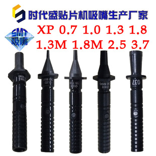 ��ʿ����XP141 142 143  0.7 1.0 1.3 1.8 3.7����XPF1.3M 1.8M