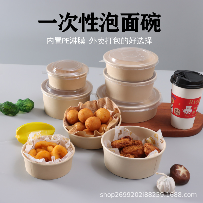 使い捨て竹パルプボウル、蓋付き増粘、漏れ防止蓋、プリントロゴ、フルーツサラダ、豚バラご飯、テイクアウト包装箱|undefined