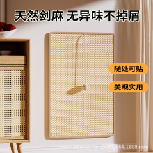 剑麻垫猫猫用品宠物猫抓垫防猫抓耐磨不掉屑宠物玩具猫抓板不掉屑
