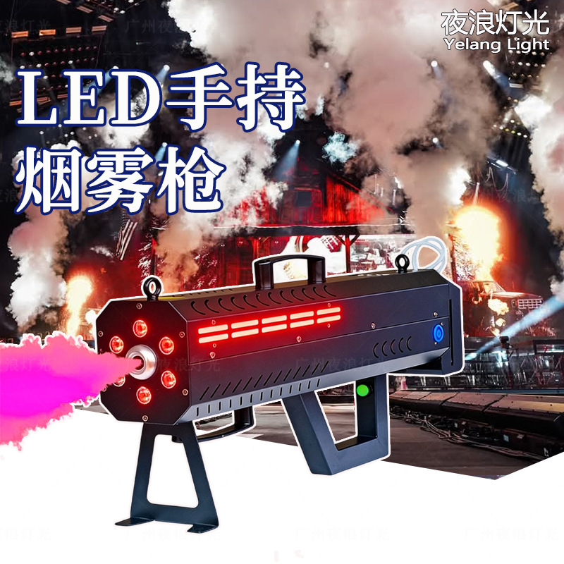 Led Handheld Smoke Gun Dj Smoke Machine Bar Special Effects Equipment Stage Live Broadcast Room Atmosphere Smoke Machine Led Handheld Smoke Gun Dj Smoke Machine Bar Special Effects Equipment Stage Live Broadcast Room Atmosphere Smoke Machine