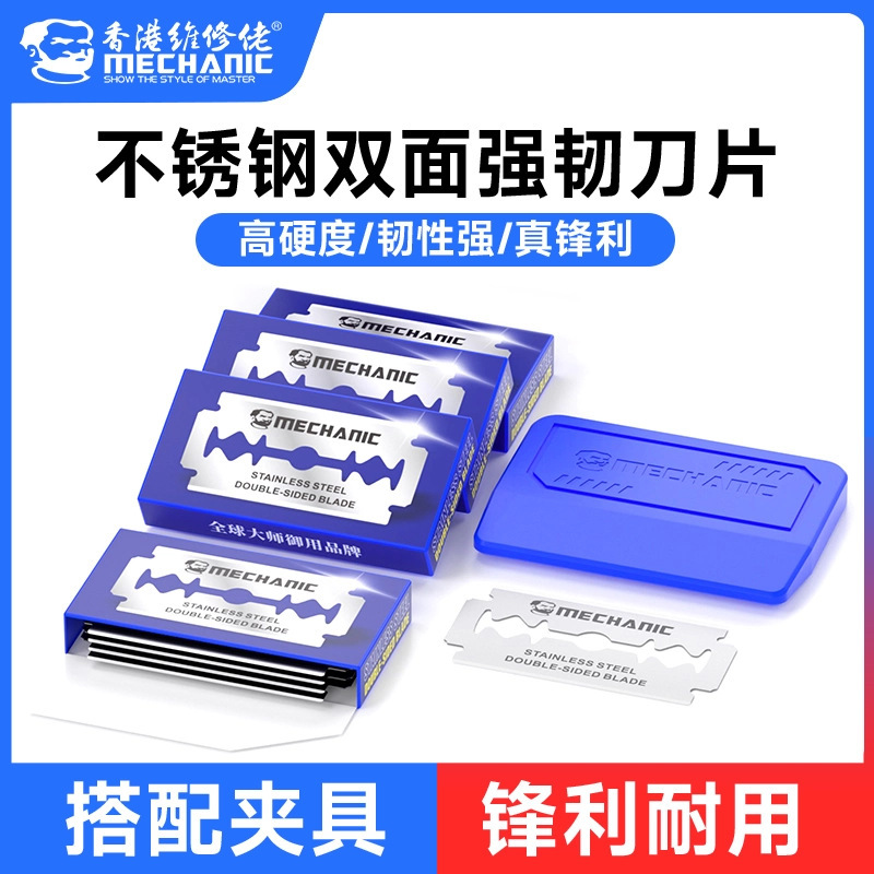 Repairman Mag-10 Magnetic Knife Holder Supports Single and Double-Sided Blade Handle Screen Glue Shovel Mobile Phone Explosion Screen Repair Piece