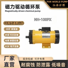 NH-100PX�M��PANWORLD��Դ����65W�����ü�ș�ùܵ���������ˮ��