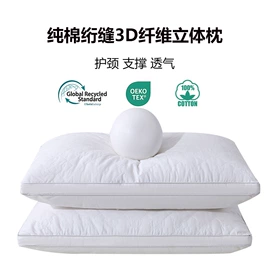纤维枕;记忆枕;婴童枕芯