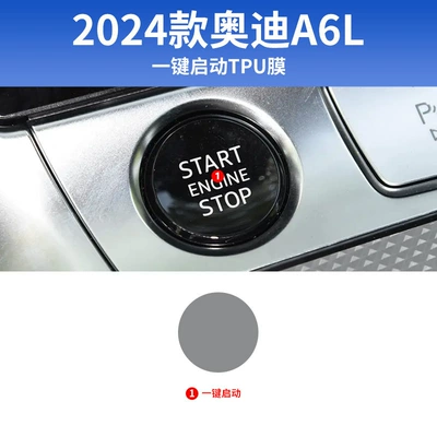 Car interior film: Film Screen Tempered Film Car - 19-25-audi-a6l-one-button-start-tpu