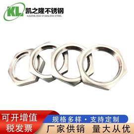 螺母;接头;螺栓