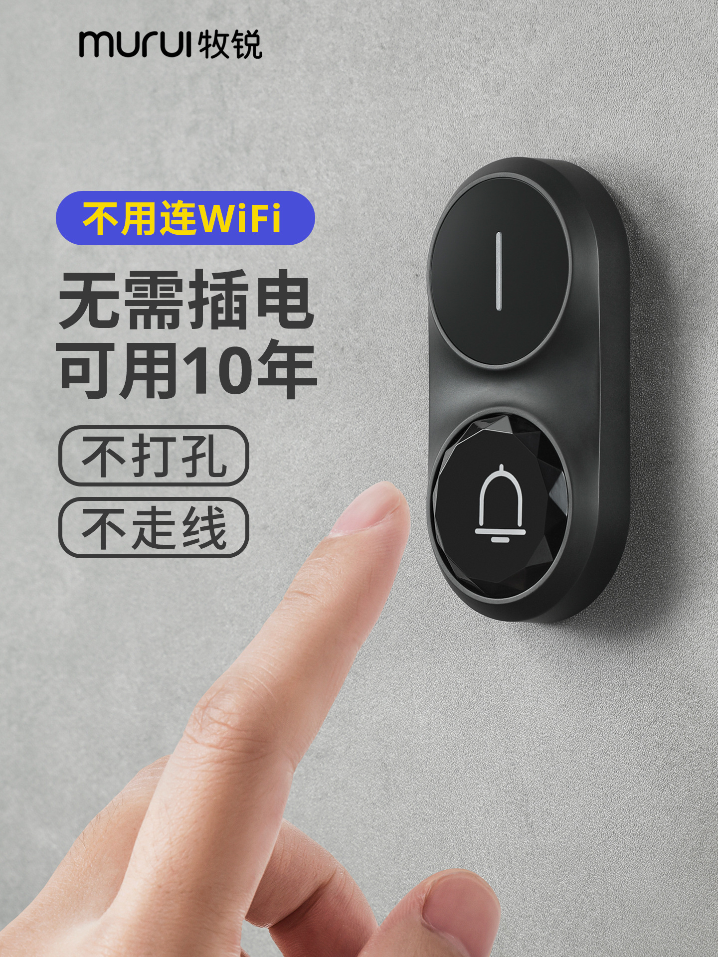 门铃家用无线超远距离电子遥控老式免插电按铃新款门钟老人呼叫器