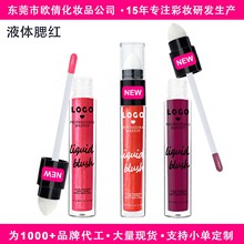 �羳��LOGO�ֻ�������ɫ�־÷�ˮ����ɫ��֬����ƹ�Һ������