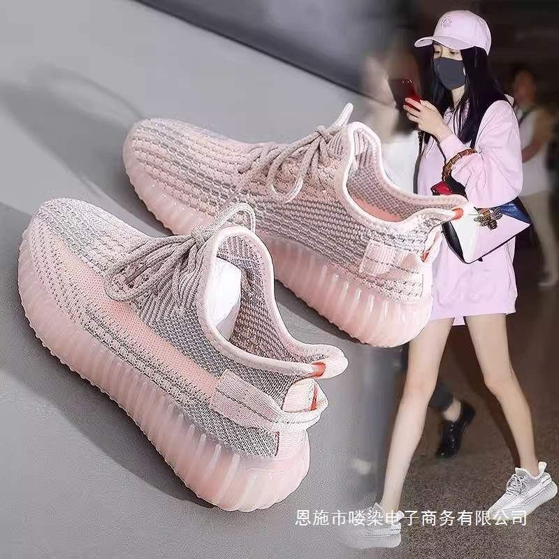 Coconut Shoes Women's Summer 2025 New Mesh Shoes Breathable Mesh Dad Sports Women's Shoes Casual Running Shoes
