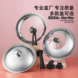 酒精炉/锅;锅盖;电煮锅