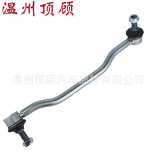 54668-8J000  54668-CN011 44520-52010 stabilizer link ƽ���