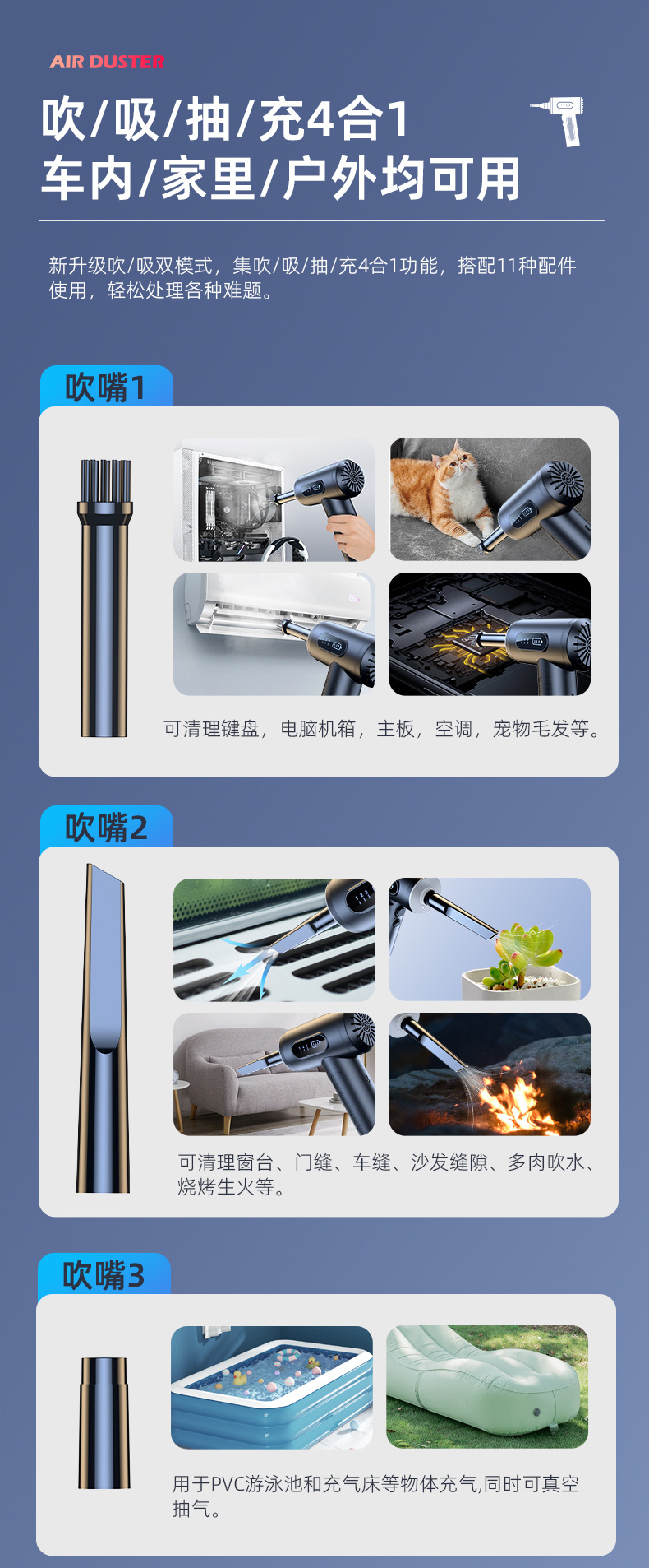 Blow-suction integrated car vacuum cleaner, best-selling cross-border product, portable wireless handheld vacuum cleaner, dual-use for home and car
