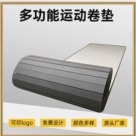 体操/运动垫;组合地垫;地垫