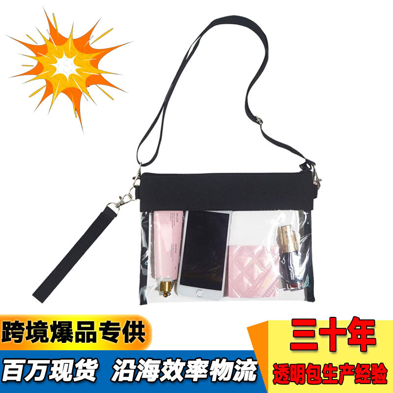 Amazon Hot Sale Transparent PVC Crossbody Cosmetic Bag Stadium Non-Trial Large Capacity Coin Purse Waterproof Storage Bag Amazon Hot Sale Transparent PVC Crossbody Cosmetic Bag Stadium Non-Trial Large Capacity Coin Purse Waterproof Storage Bag