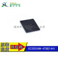 XC3S50AN-4TQG144I   l  · IC ɾTоƬ