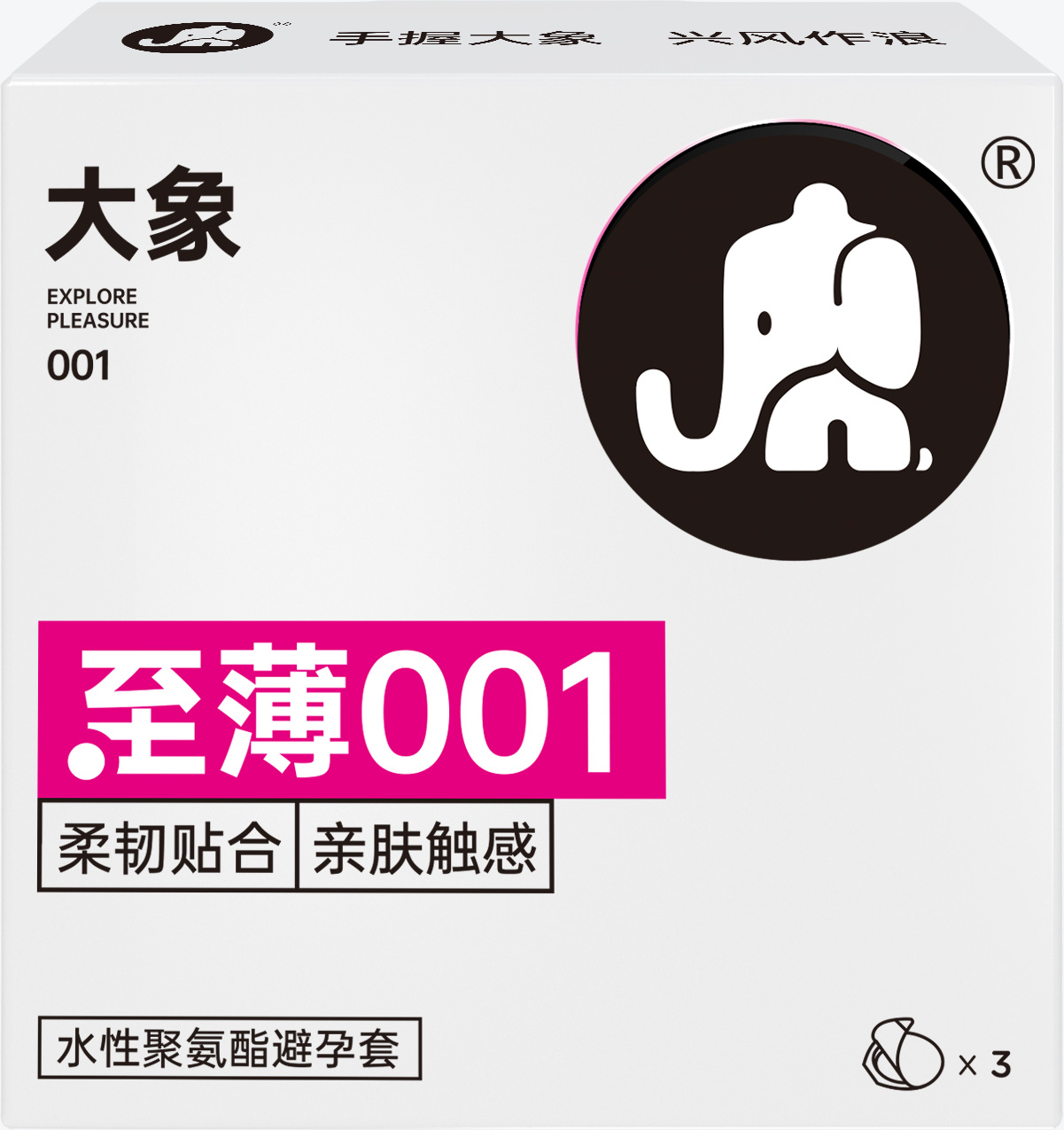 엘리펀트 프리 시리즈 씬 001 스타일 3팩 6936406107668