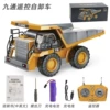 9 pass 1:24 alloy dump truck /2.4G remote control