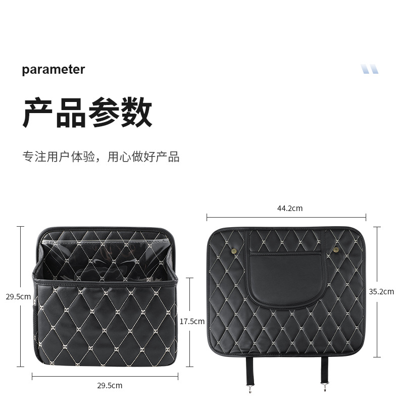 Car seat back storage bag cute cartoon car hanging trash can creative multifunctional anti-dirty anti-kick pad
