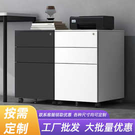 定制移动矮柜办公桌下柜文件柜三抽屉储物柜铁皮带锁收纳活动柜