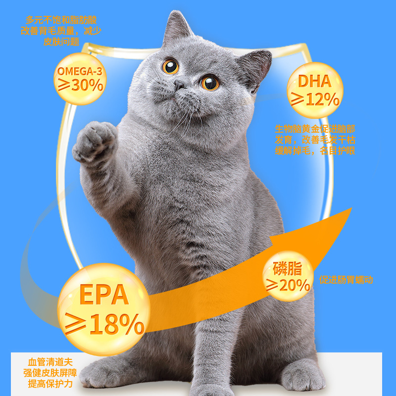 aceite de pescado emulsionado especial para gatos, nutrición para el cabello, cuidado de la piel para gatos, vitaminas para perros que no caen peludos.