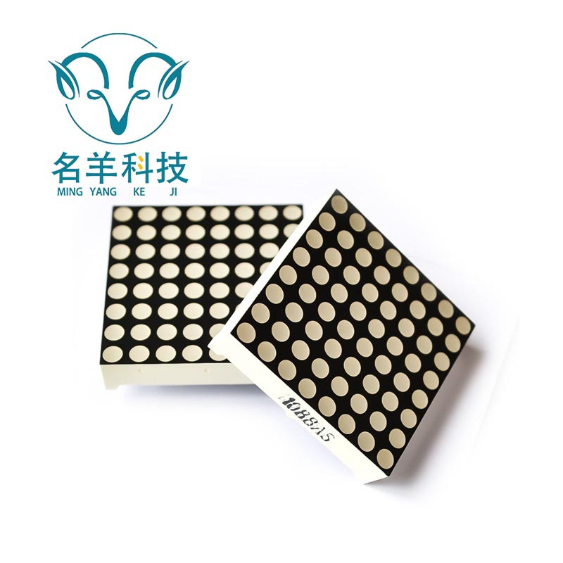 3MM 8*8共阴红光点阵 型号1088AS 3MM点阵 MAX7219 专用点阵