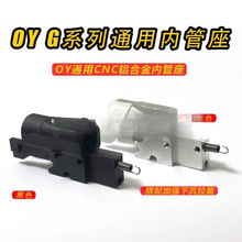 OYȹoyG17g18c/G34Tͨüӏ³ɽكȹܸ