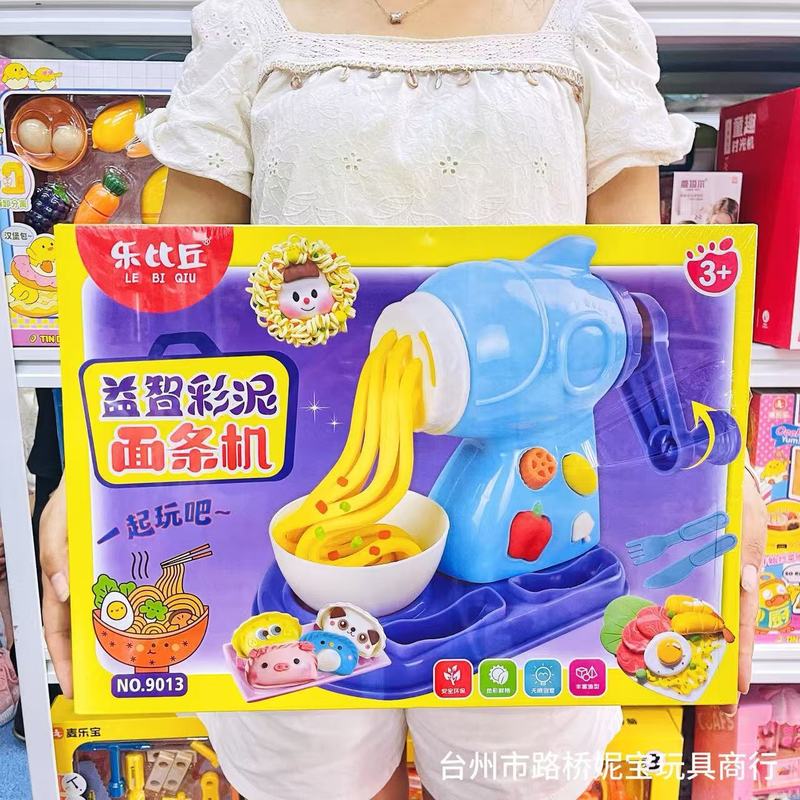 新无毒橡皮泥彩泥儿童面条机雪糕机黏土粘土套装幼儿园男女孩玩具|undefined
