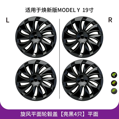Hub cover: 18/19/ 20inch Full-Cover Wheel Hub - renewal-y-19inch-cyclone-asymmetrical-all-inclusive-hub-cap-glossy-black-flat