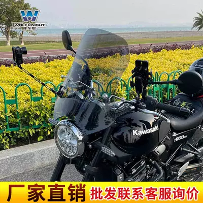 Motorcycle front windshield – car Wolf is suitable for