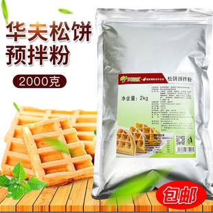 ���̃�����A���2kg��ʽ����A��ۼ������ø��c�決ԭ����
