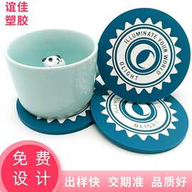 东莞厂家直销PV 软胶杯垫时尚隔热茶杯垫酒店杯垫 LOGO可定制