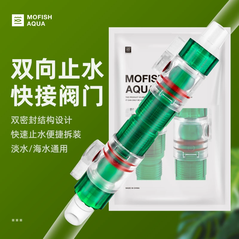 Быстроразъемный клапан для аквариума с каракатицей, корпус фильтра, быстроразъемный Соединительный редукционный клапан, аквариумный водяной насос, проточный клапан