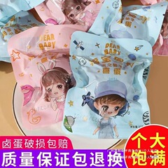 母子王喜蛋散装非乡巴佬卤蛋结婚商用红鸡蛋宝宝出生满月回礼群木