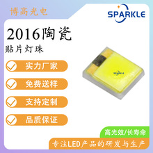 2016�մ�1.0W���b���� 2700-6500K�����͹�˥�o�۹�Դ